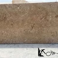 تراورتن شکلاتی بی موج سوپر کاشان