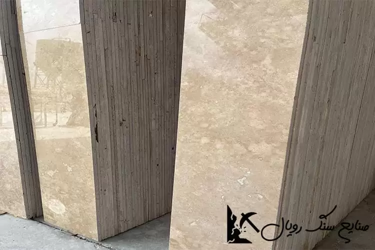 تراورتن کرم با قیمت روز خرید ارزان و عمده