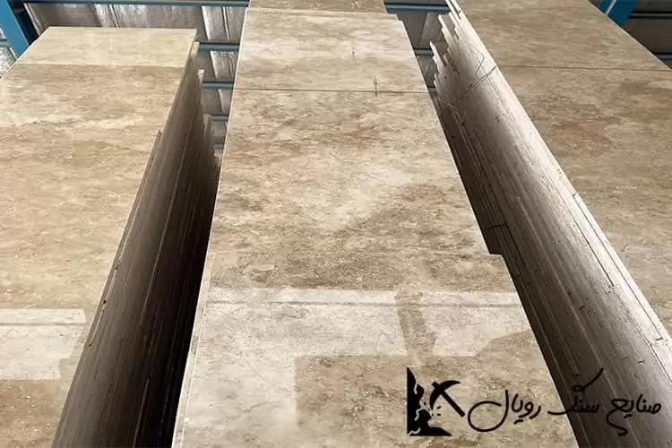 خرید و فروش تراورتن شکلاتی ارزان و کیفیت مناسب