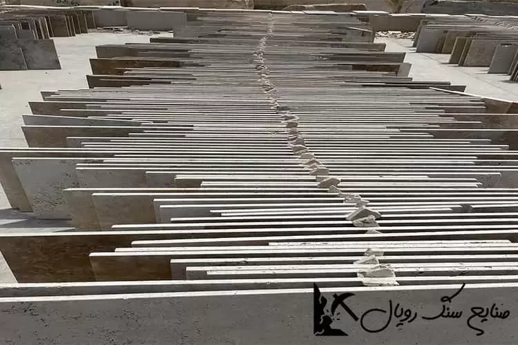 سنگ اسلب تراورتن با قیمت استثنایی در بازار سنگ ایران 