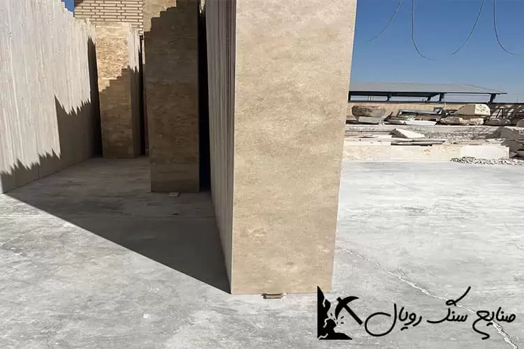 فروش قیمت ارزان سنگ تراورتن شکلاتی در تهران