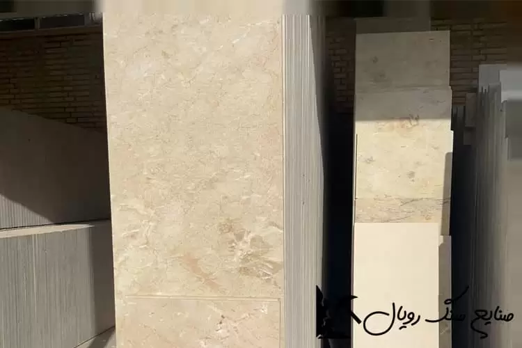 خرید تضمینی از کارخانه معتبر سنگ تراورتن عباس آباد