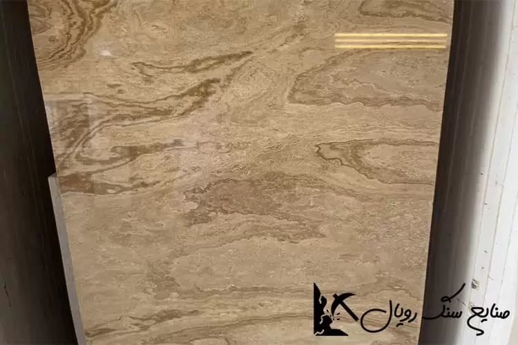 خرید سنگ تراورتن دره بخاری با استعلام بهترین قیمت