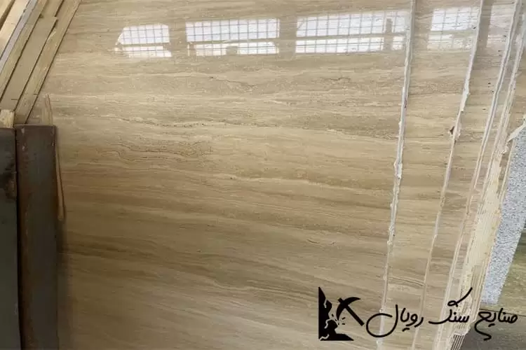 صادرات سنگ تراورتن با قیمت مناسب