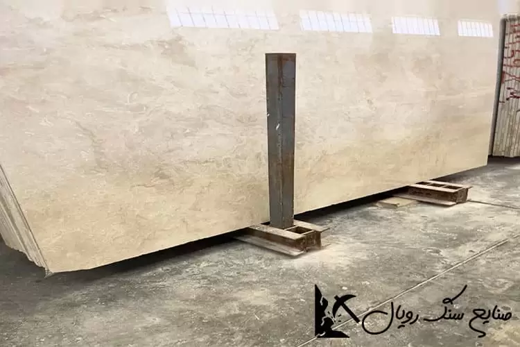 فروش عمده با قیمت ارزان سنگ تراورتن حاجی آباد