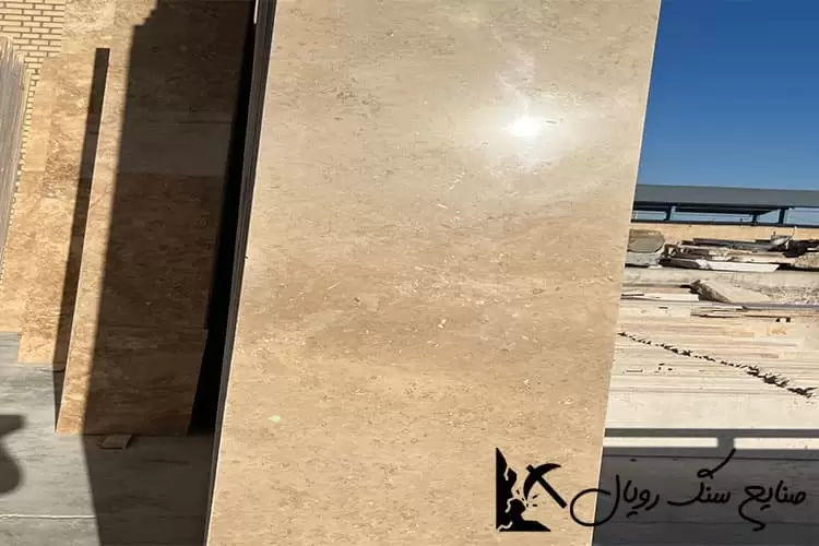 کارخانه معتبر خرید و فروش سنگ تراورتن عباس آباد