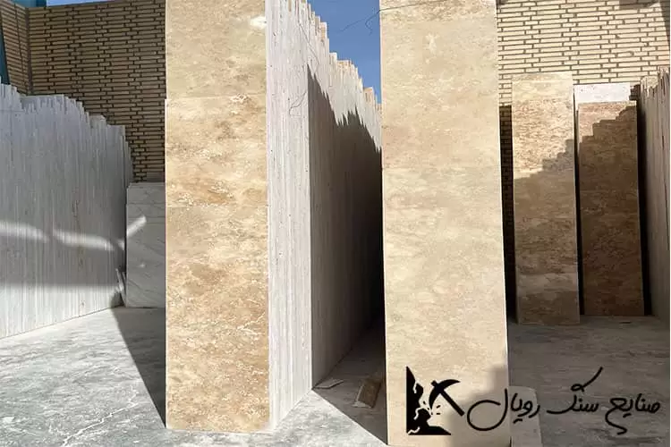 تراورتن دره بخاری درجه ۱ و ۲