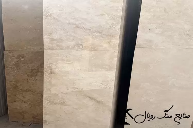 تراورتن دره بخاری درجه۲