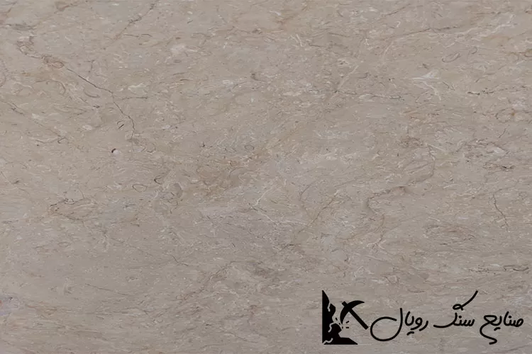 تراورتن دره بخاری درجه ۱ و ۲