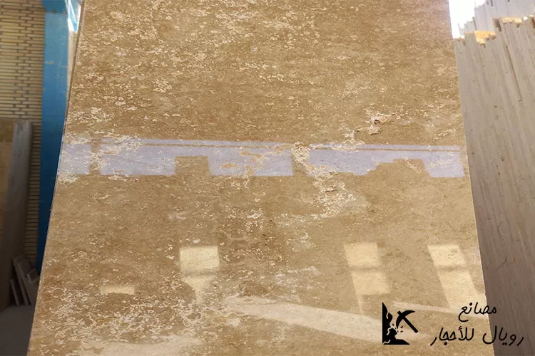 سعرترافرتين كاشان الشوكولاتة