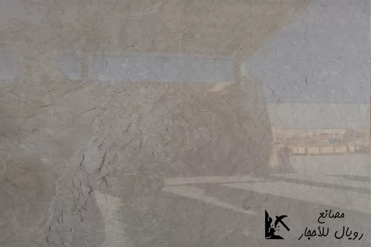 الترافرتين الكريمي المموج