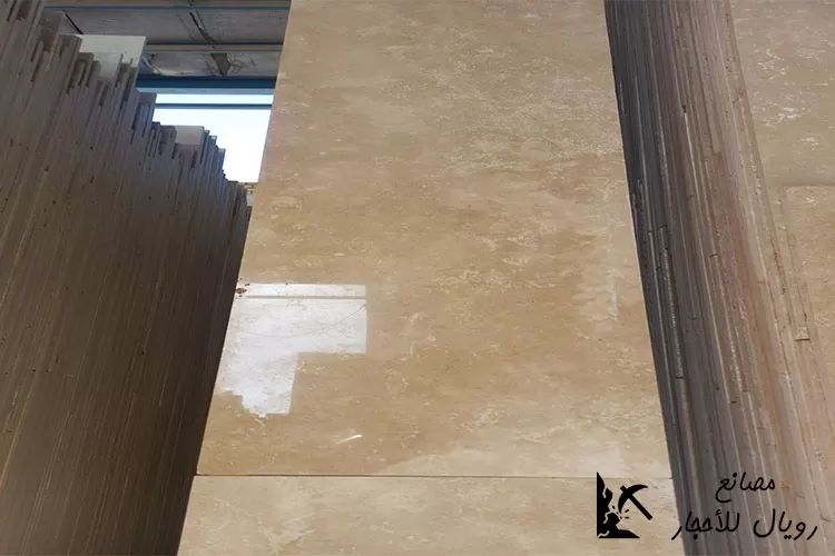 سعر شراء ترافرتين آبغرم