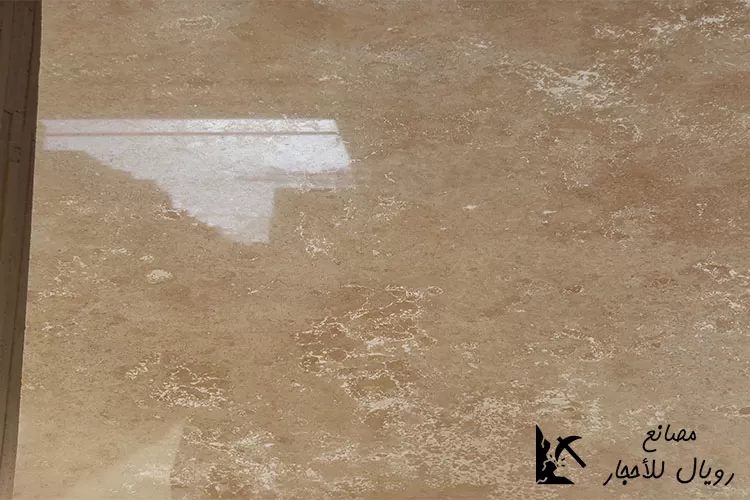 ترافرتين آبغرم