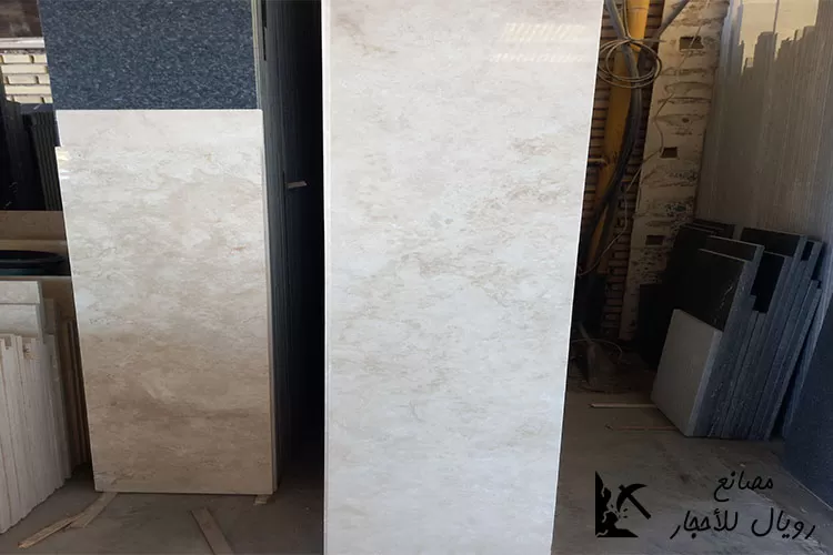 ترافرتين حاجي آباد الممتاز