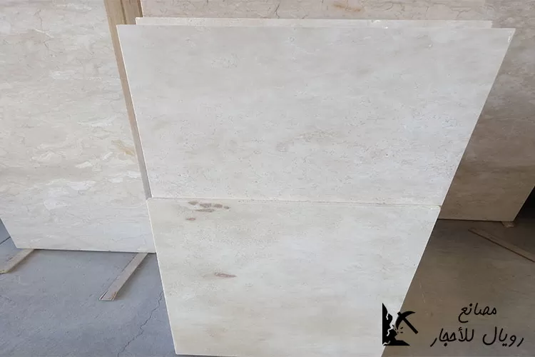 سعر ترافرتین درة بخاري الممتاز