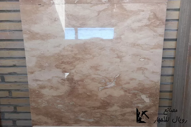 سعر ترافرتين تكاب غير المموج