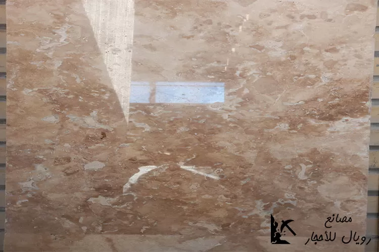 ترافرتين تكاب غير المموج