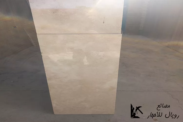 ترافرتین درة بخاري الممتاز