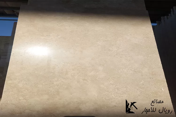 سعر ترافرتين عباس آباد الممتاز